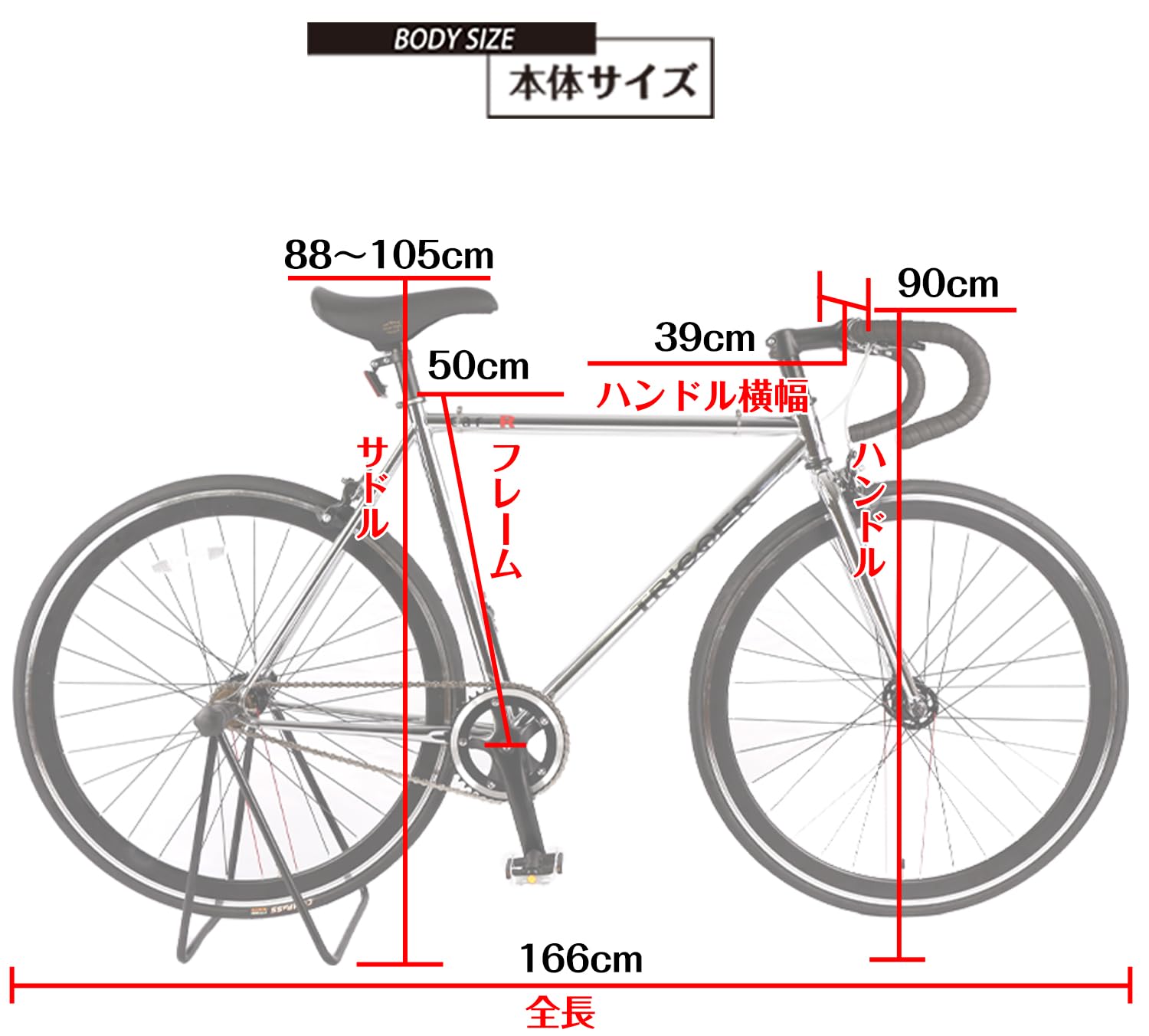 Amazon | スピードワールド(SPEED WORLD) PISTO ピストバイク クロモリ 