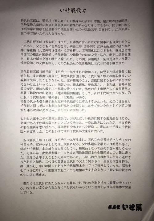 Amazon.co.jp: 日本の伝統美を…！江戸千代紙五代目”いせ辰”の手による 