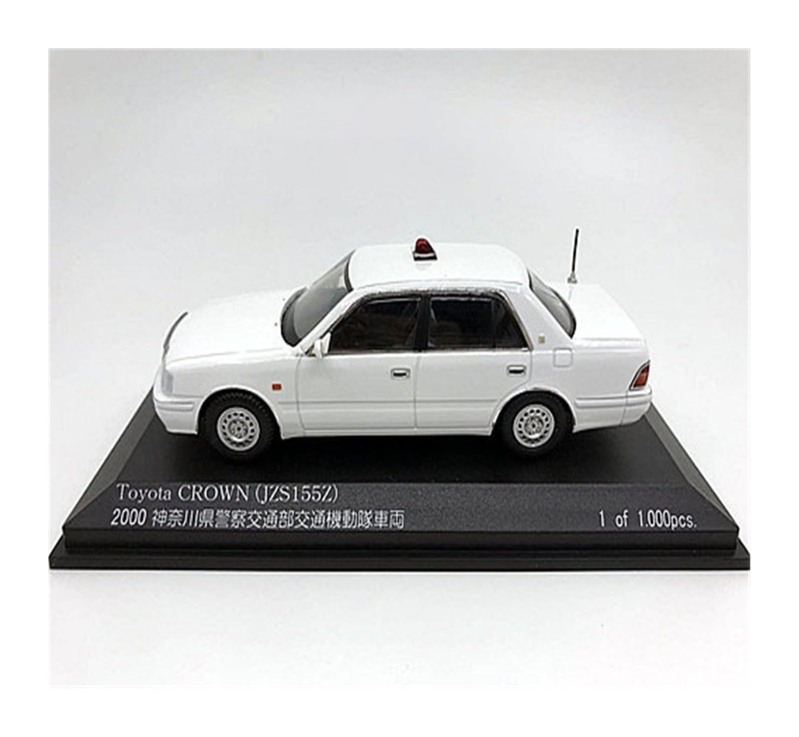 Amazon | トヨタ クラウン パトカー レトロ ホワイト クーペ 合金車