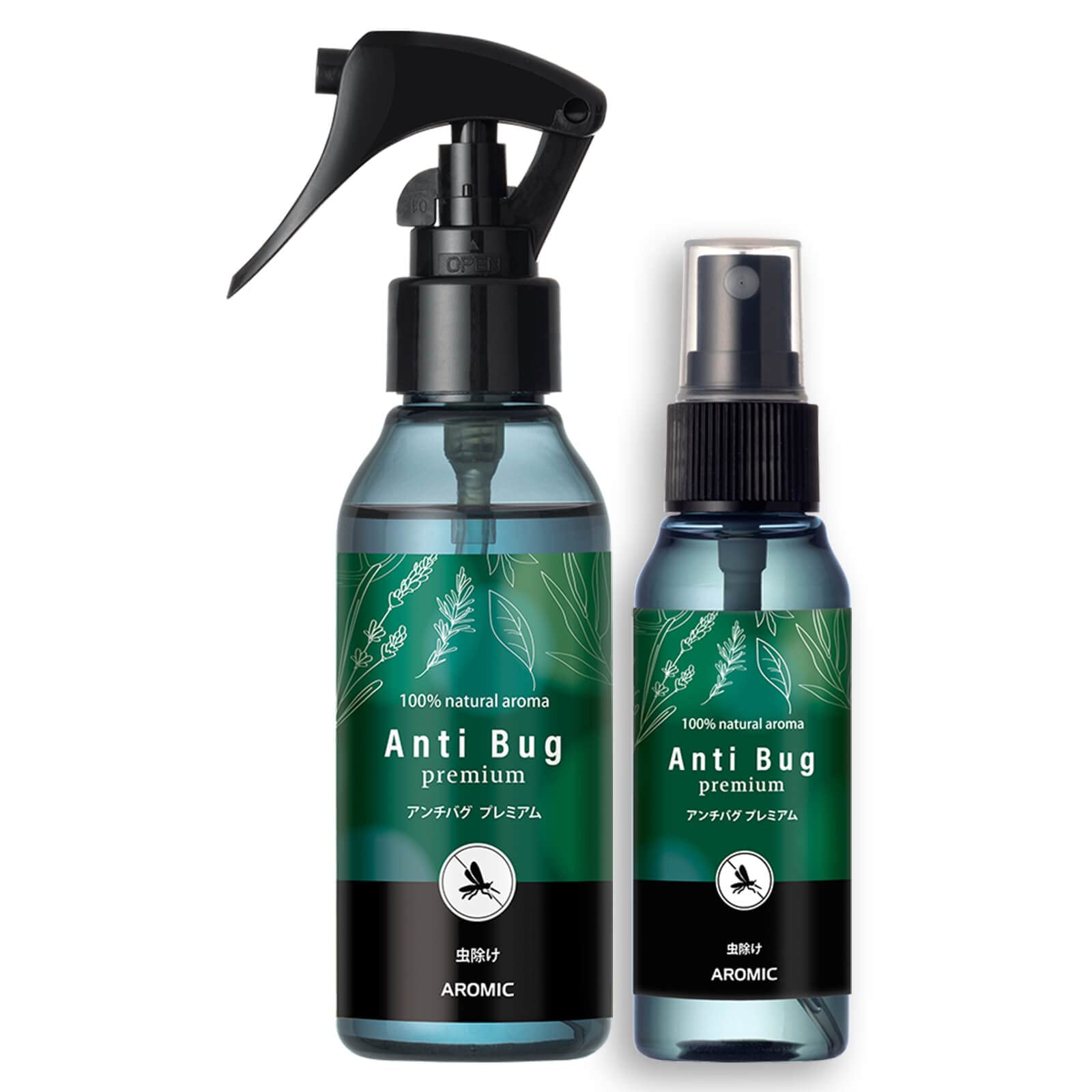 天然アロマ 虫除けスプレー アンチバグプレミアム (100ml+50ml)2点セ…