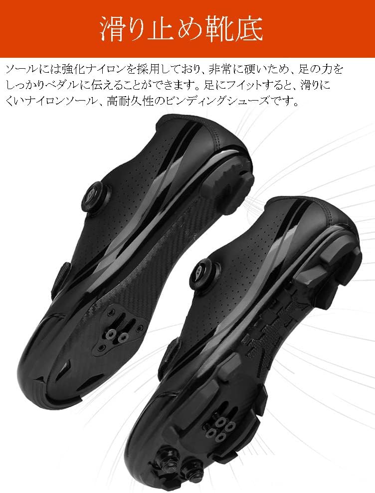 Amazon | [LoveHomeCandy] ビンディングシューズ サイクルシューズ