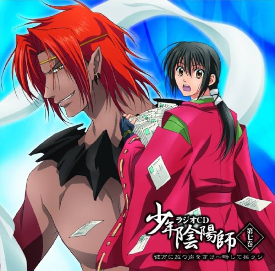 少年陰陽師 ドラマCD&ラジオCD 1部割れアリ 少年陰陽師 ドラマCD&ラジオCD 1部割れアリ 少年陰陽師 ドラマCD&