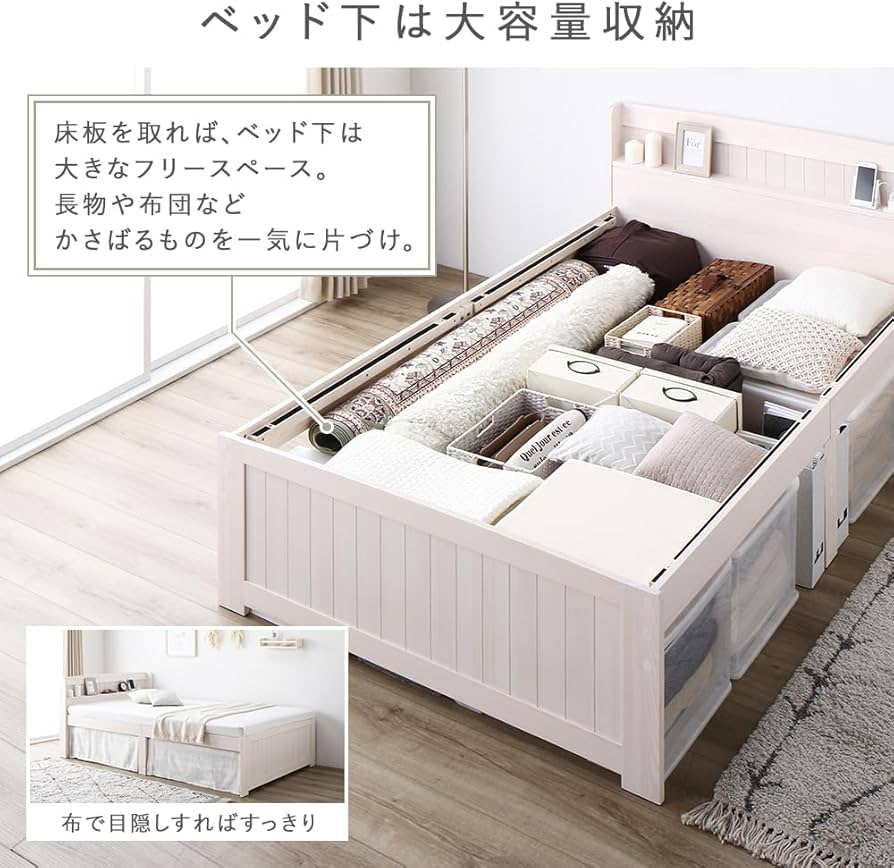 アンティーク調 柵付き 蒸れない 床 傷防止 安全 下収納 2way