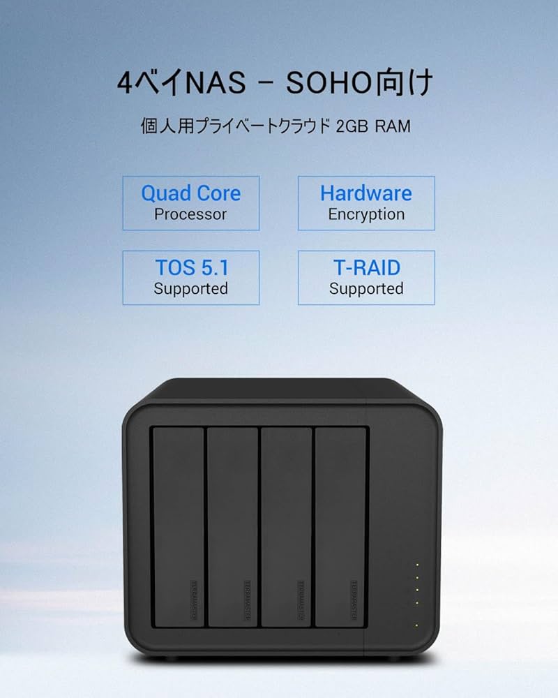 Amazon.co.jp: TERRAMASTER テラマスター F4 212 4ベイNAS