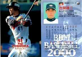 BBMベースボールカード2000 BBM2000 ベースボールカード 90年代ベストナイン No.BN7