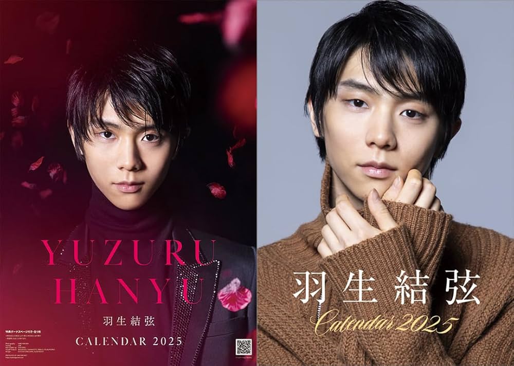 Amazon | 羽生結弦2025年カレンダー2種セット【壁掛け・卓上版