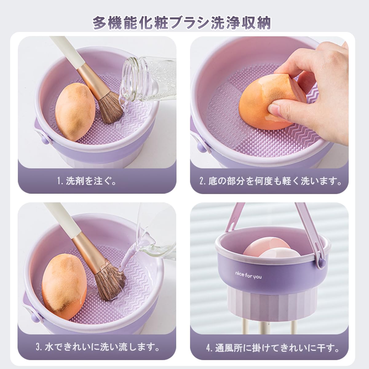 Amazon | メイクブラシクリーナー 化粧ブラシ 洗浄 シリコン 3in1 大