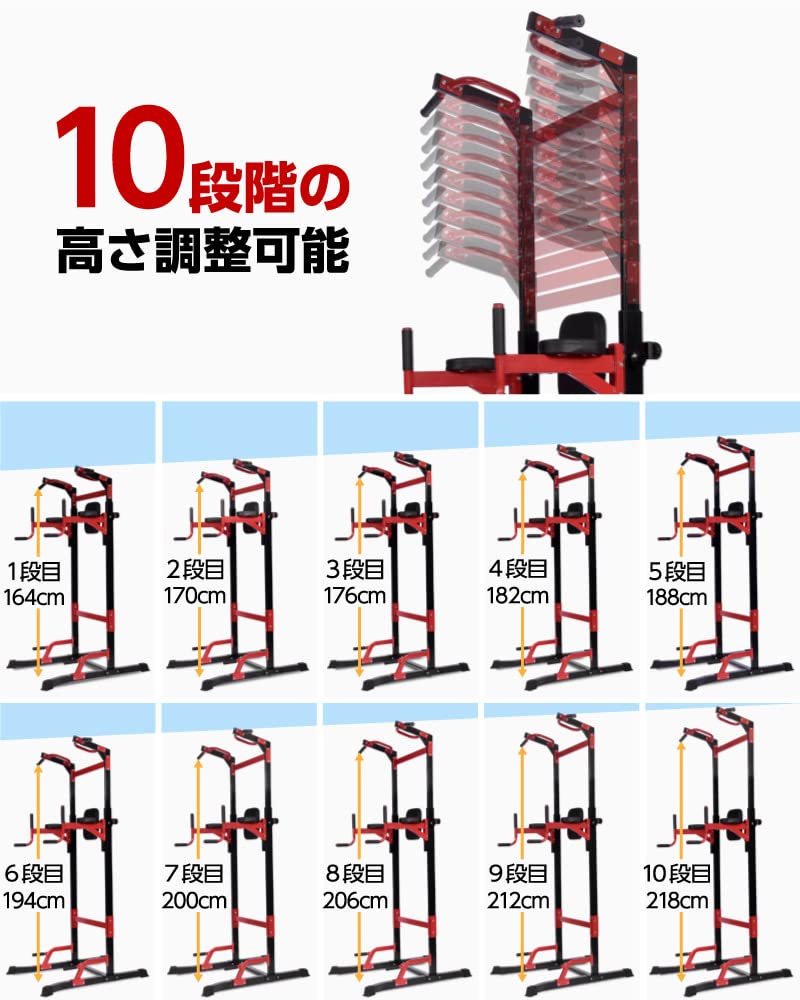 ぶら下がり健康器 150kg耐荷重 10段階調整 懸垂マシン ぶら下がり健康器 コンパクト/10段調節/耐荷重150kg