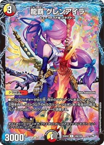 fG}X^[Y e OAC(R) vsד fGLOWDreaM 2025iDM25-EX2j | fG} //Ε N[`[