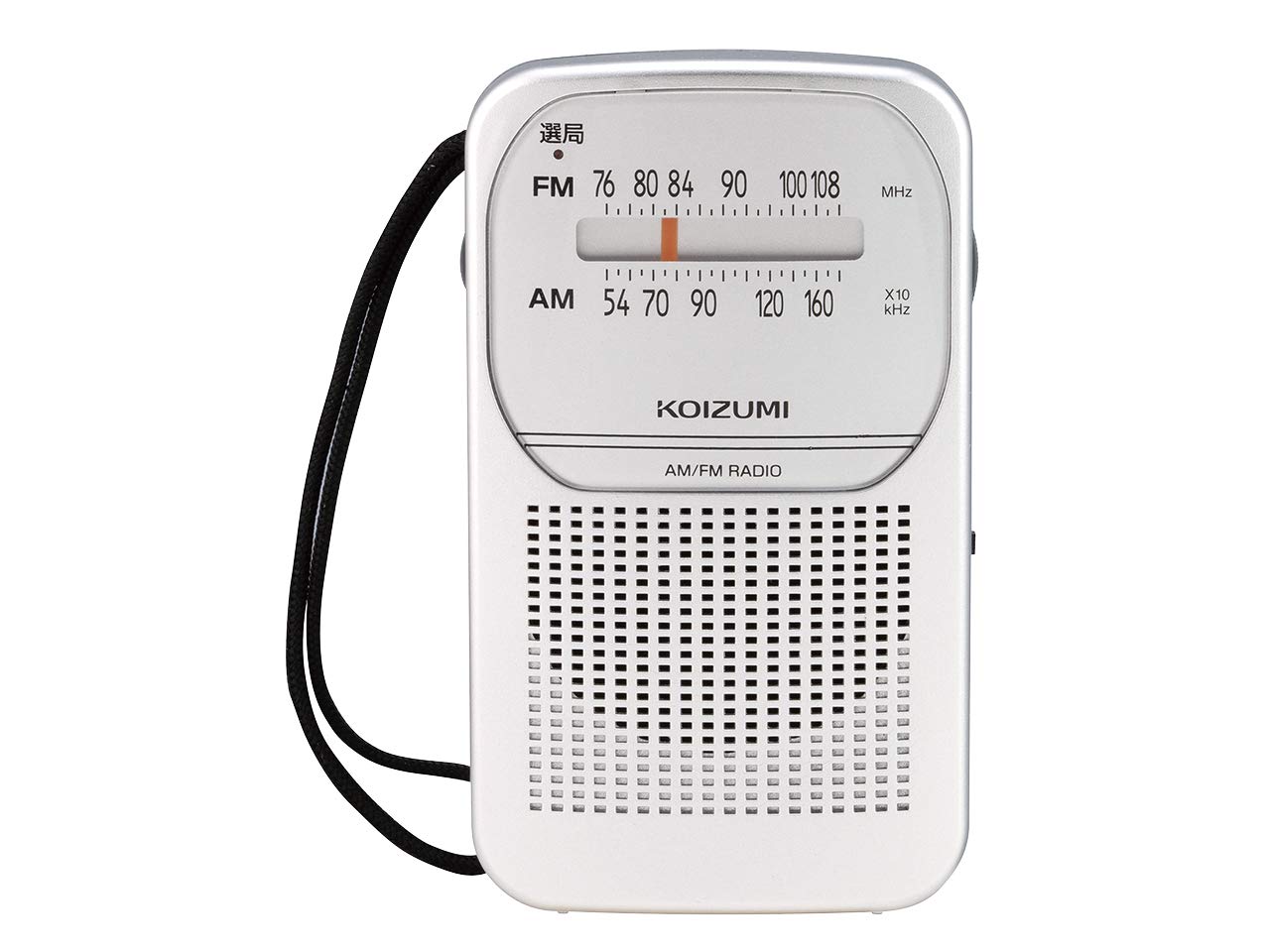 Amazon | コイズミ ラジオ AM/FM 乾電池使用 ポータブル イヤホン付属