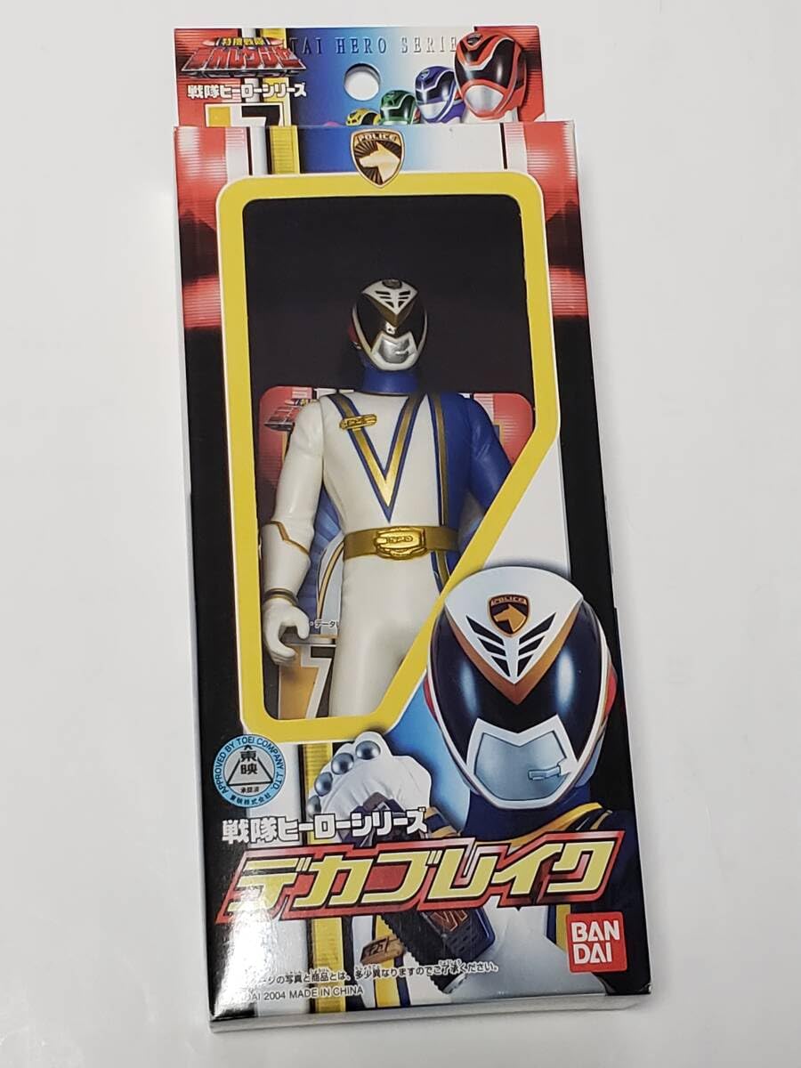 Amazon.co.jp: デカレンジャー ソフビ 戦隊ヒーローシリーズ デカ