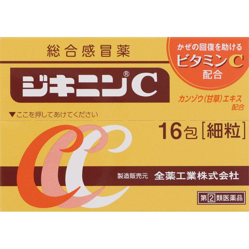 Amazon | 【指定第2類医薬品】ジキニンC 16包 | 全薬工業 | 感冒改善