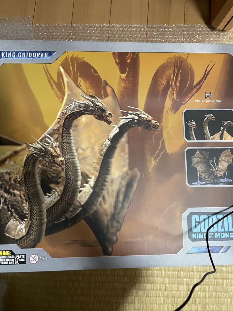 Amazon.co.jp: hiya toys キングギドラ 2019 X : おもちゃ