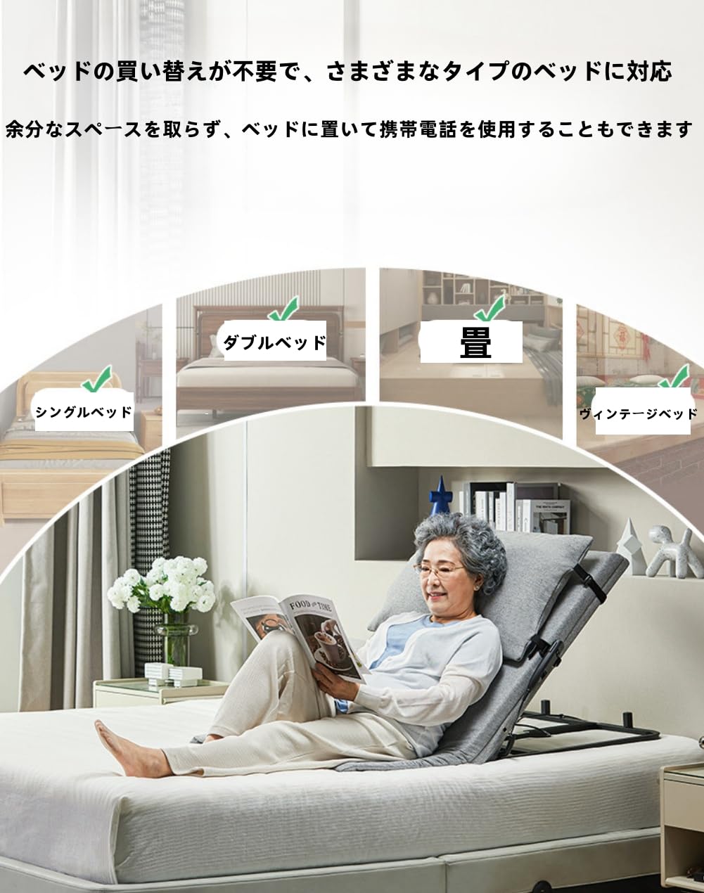Amazon | 電動背上げ 高齢者用 家庭用ベッド 自動昇降マットレス 介護 