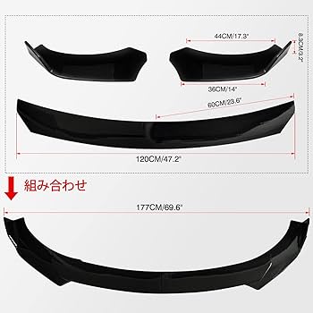 Amazon | Somusen フロントスポイラー 汎用 4枚 ユニバーサル