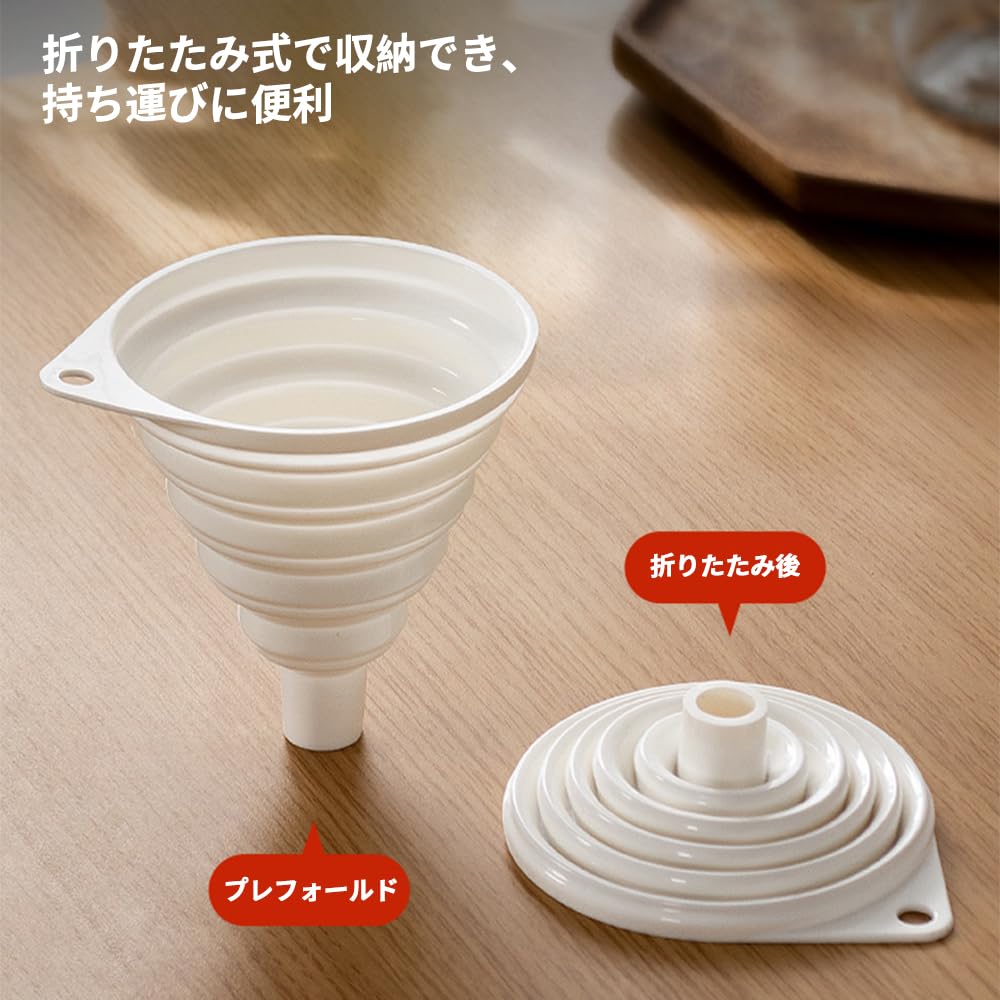 折りたたみ式じょうごキッチンツール 携帯便利 柔軟 耐久性 耐熱性ホワイト2個 Amazon.co.jp: SANJAOYEE 漏斗 折りたたみ式 じょうご 2個セット