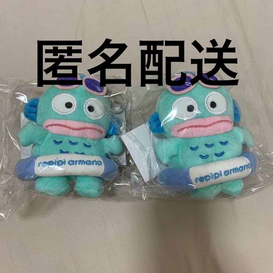 Amazon.co.jp: repipi armario ハンギョドン レピピ マスコット