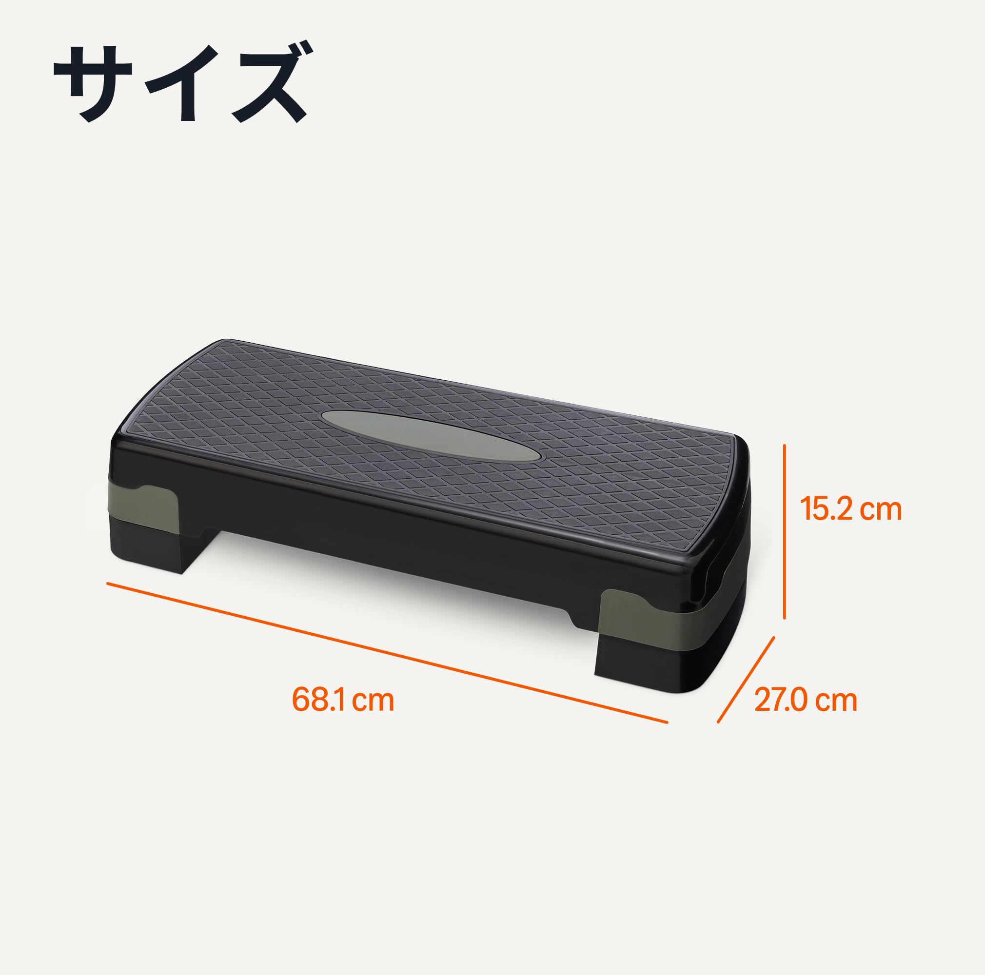 Amazon.co.jp: Amazonベーシック 踏み台昇降 2段ステップ台 高さ10cm