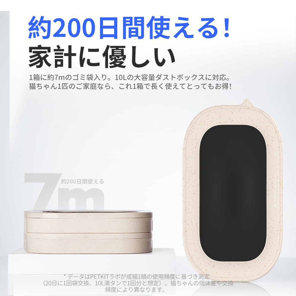 Amazon.co.jp: PETKIT ULTRA専用ごみ袋 専用ライナー PUROBOT ULTRA