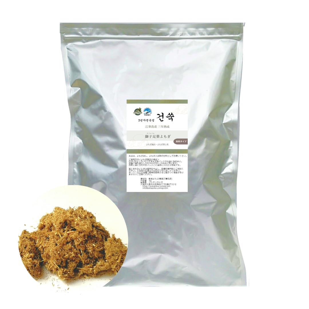 Amazon | 【三年熟成 獅子足よもぎ】江華島産 無農薬よもぎ, 3年熟成