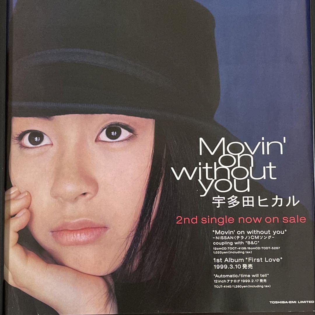 【未開封】宇多田ヒカル/Movin'on without you Movin' On Without You - YouTube