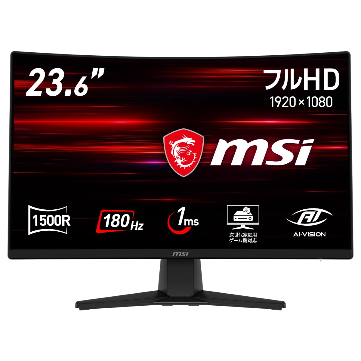 Amazon.co.jp: 【Amazon.co.jp限定】MSI ゲーミングモニター MAG 242C