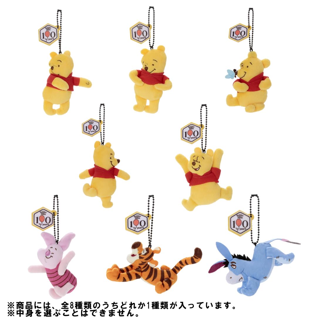Amazon.co.jp: タカラトミーアーツ(TAKARATOMY A.R.T.S) ディズニー