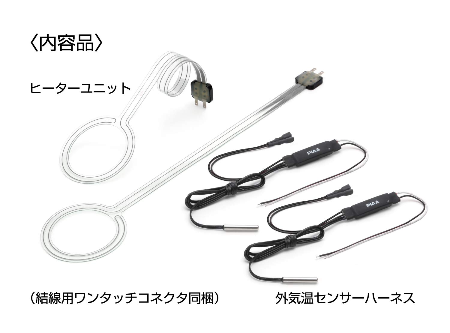 Amazon.co.jp: PIAA ヘッド&テールライト用 融雪ヒーター クリア