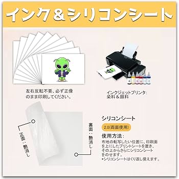 278 1〜5ページ アイロン転写シート 夏・サーフ・フラミンゴ アイロンプリントシート 熱転写シート アイロンプリント