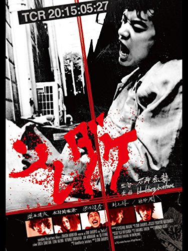 ソレダケ/that’s it ソレダケ/that’s it