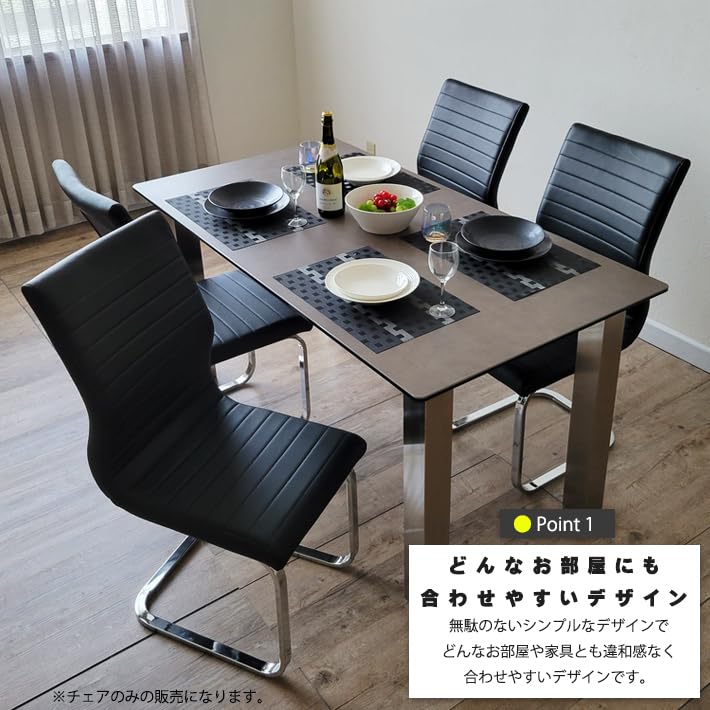 アウトレット品☆カンティレバーチェア ダイニングチェア 椅子 2脚組