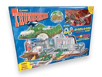 Amazon | ☆ トレーシーアイランド サンダーバード 基地 TAKARA
