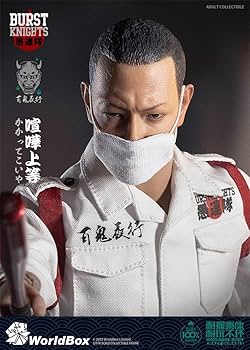 Amazon | WorldBox AT028 16 Bousouzoku CP BURST KNIGHT 暴走族