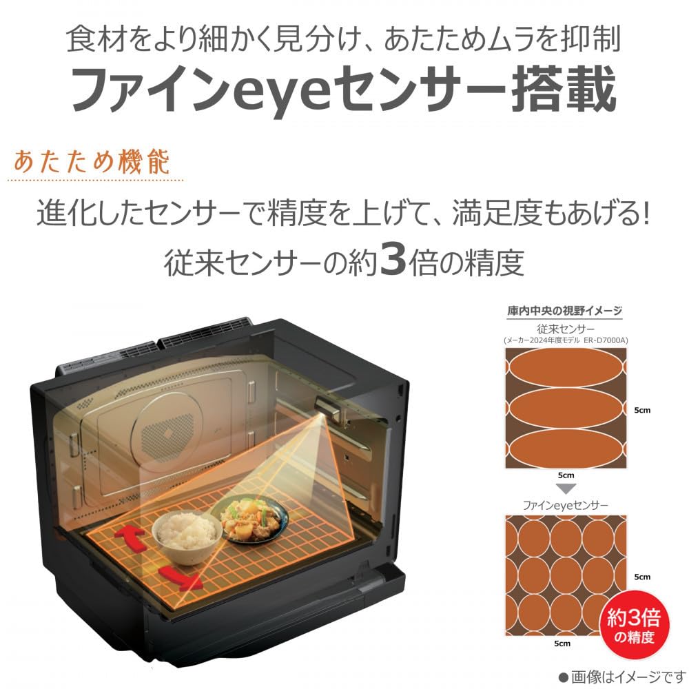 Amazon | 東芝 石窯ドーム 過熱水蒸気オーブンレンジ ER-D7000B(K