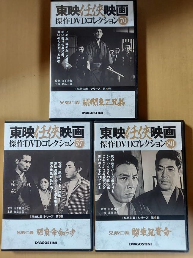 兄弟仁義シリーズ9作品セット