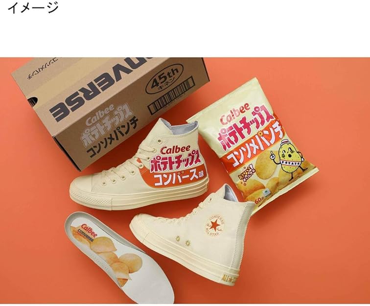 CONVERSE☆オールスター カルビー ポテトチップス ＨＩ Amazon.co.jp: [コンバース] スニーカー オールスター (R
