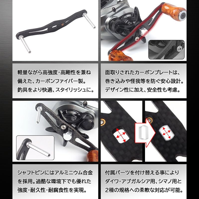 Amazon | リールカーボンハンドル ダイワ アブガルシア シマノ 対応 軸