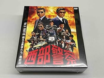 〈DVD〉西部警察 40th Anniversary Vol.全6セット ポニーキャニオン 西部警察 40th Anniversary Vol.1〜Vol.6