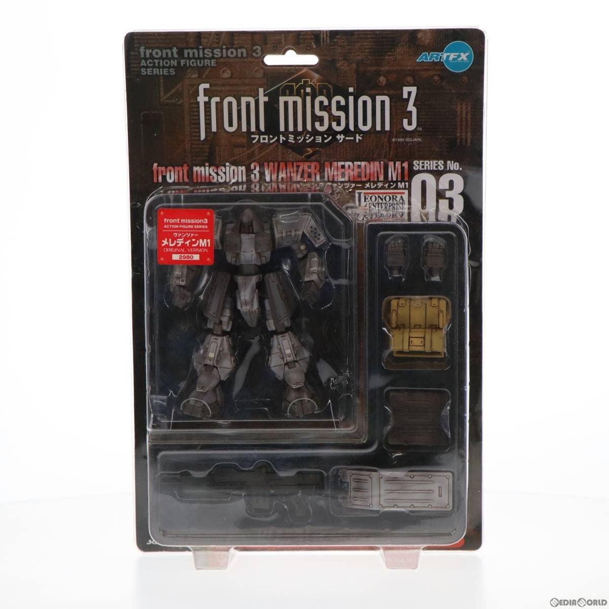 Amazon.co.jp: [FIG]ARTFX ヴァンツァー メレディンM1 オリジナルVer