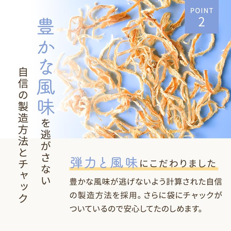 Amazon | うちの肴 するめさきいか 90g するめ スルメ さきいか
