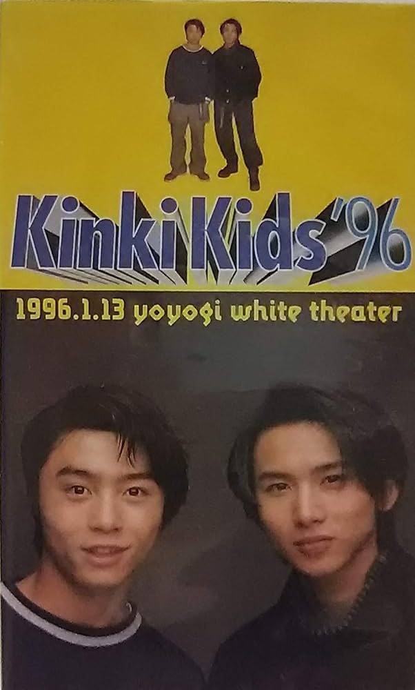KinKi Kids のGYU! 台本　希少 Amazon.co.jp: Kinki Kids '96 1996.1.13 yoyogi white theater