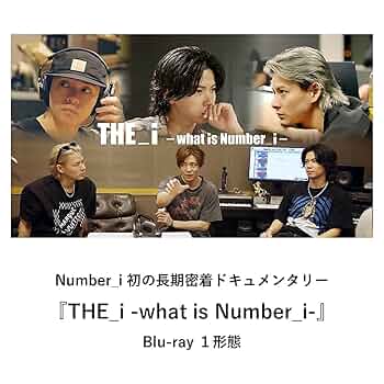 Number_i CD/Blu-ray 雑誌 まとめ Amazon.co.jp: Number_i : 【Amazon.co.jp限定】Number_i 初の