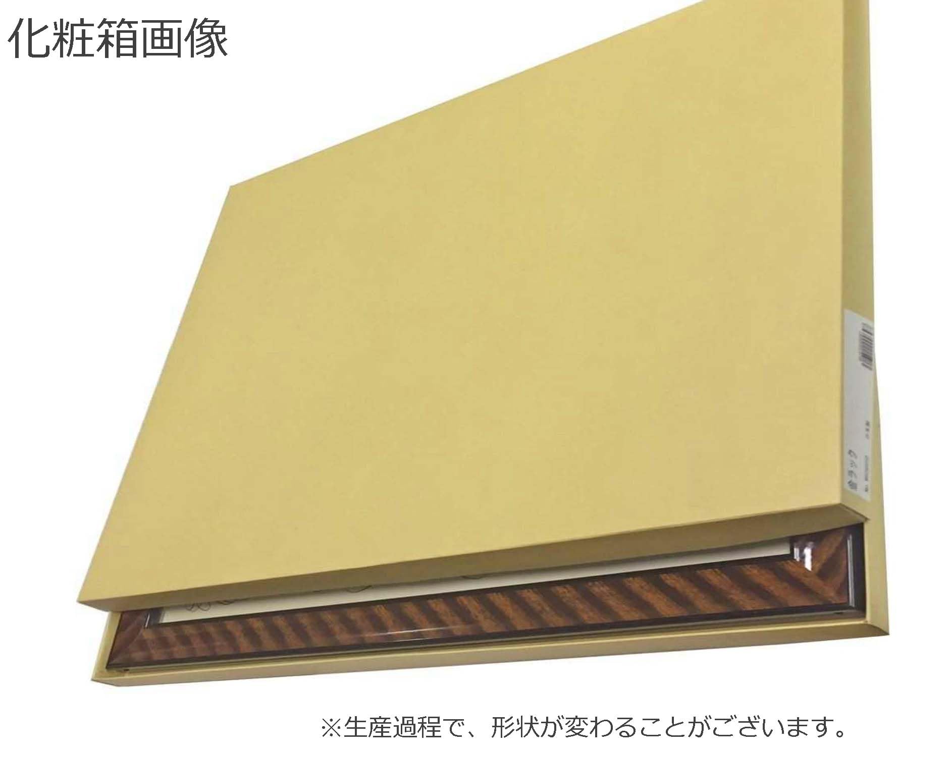 ５０号日本画額定価４５０００円位、金沢市小立野まで、取りに来られる方 Amazon.co.jp: フレーム.額.賞状額縁 金ラック.サイズ 八号（六二