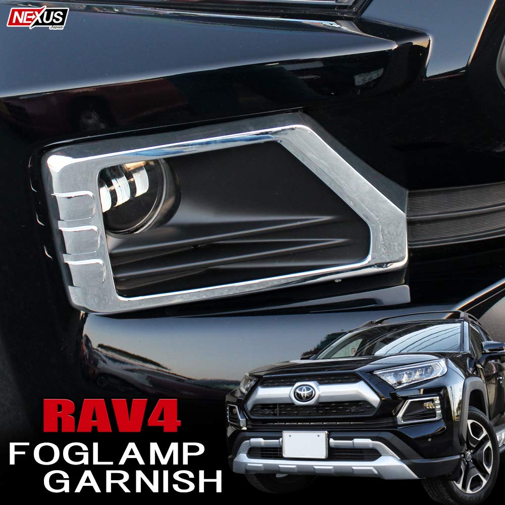 車 トヨタRAV4 フォグランプガーニッシュ 艶ブラック アドベンチャー専用