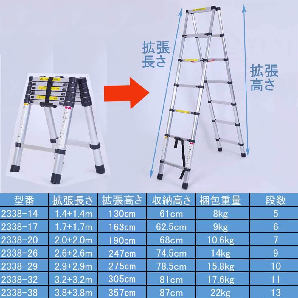 ハシゴ　伸縮はしご アルミ製　 脚立 伸縮 はしご 5m 伸縮 梯子 アルミ製 伸縮はしご 伸縮型 ハシゴ