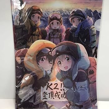 Amazon | ヤマノススメ k2 クリアファイル | トレカ 通販 Amazon | ヤマノススメ k2 クリアファイル | トレカ 通販
