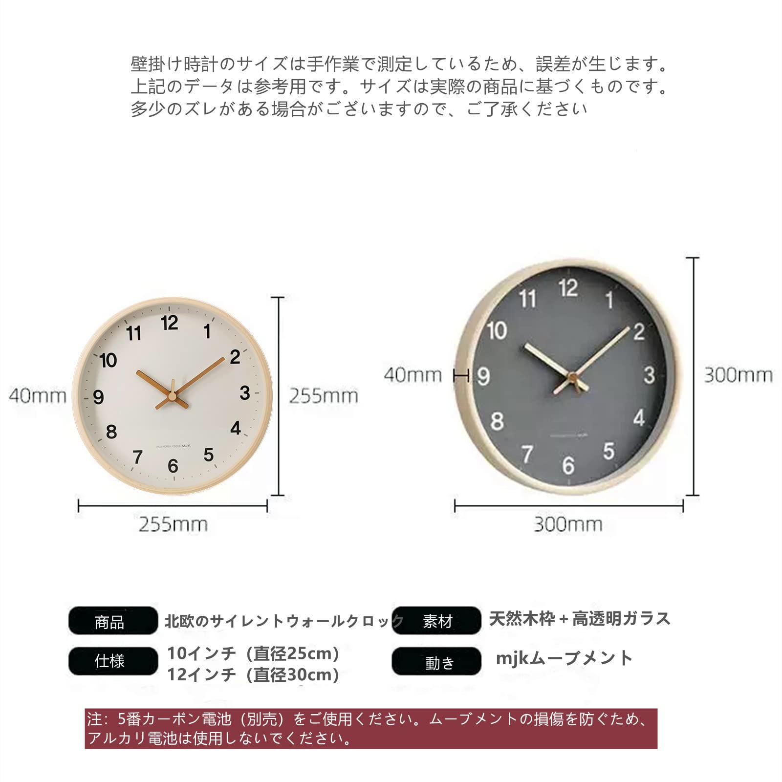 【色:ライトウッド（円形）】Danmukeji 掛け時計 木 おしゃれ 北欧 静 Amazon.co.jp: Danmukeji 掛け時計 木 おしゃれ 北欧 静音