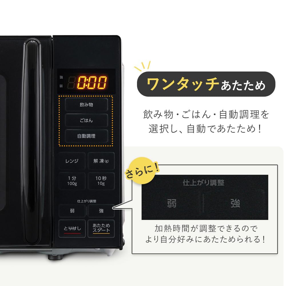 Amazon | 電子レンジ 17L PMG-T179-B ブラック | ノーブランド品