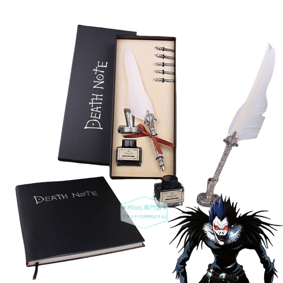 DEATH NOTE デスノート ノートブック 羽ペン&キーホルダー付 完全版 Amazon.co.jp: ノートブック デスノートグッズ 夜神月 大判 羽ペン