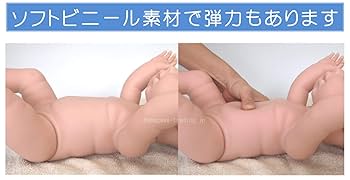 Amazon.co.jp: ベビーマッサージ練習用マネキン 長さ 48cm 座高
